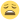 weary face :weary: